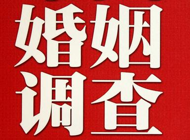  岳池县私人调查给你挽回婚姻的忠告
